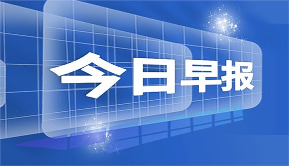 2023年3月22日鋁早評(píng)