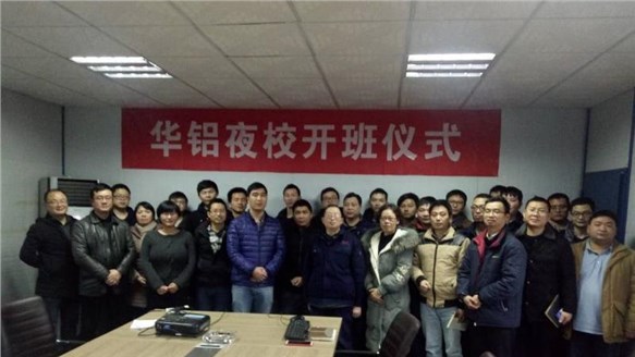 Hualv Night School | Doing Valuable Things - Learning