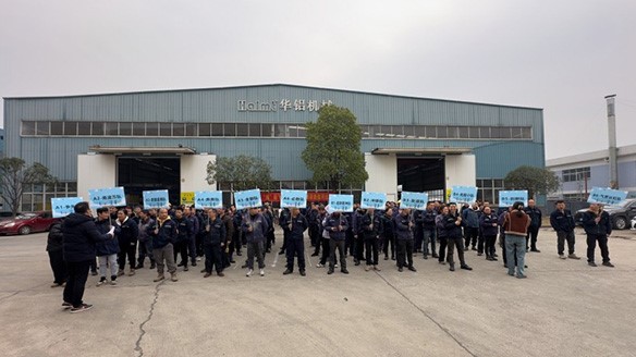 華鋁機(jī)械圓滿舉行“2025年迎新拔河比賽”！